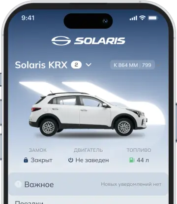 Изображение на странице Solaris krxTele3.webp
