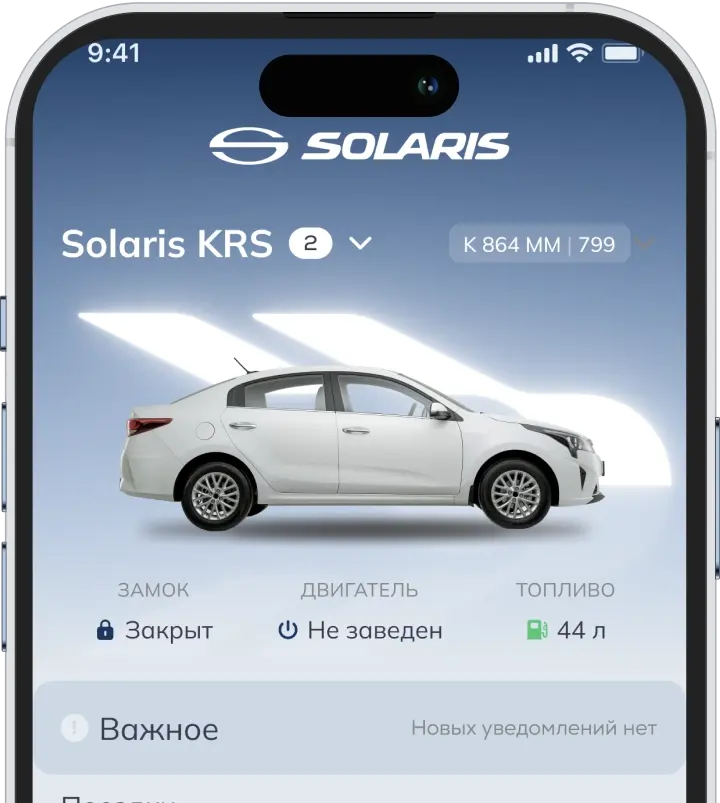Изображение на странице Solaris krsTele3.webp