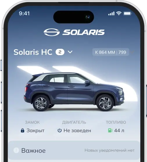 Изображение на странице Solaris hcTele5.webp